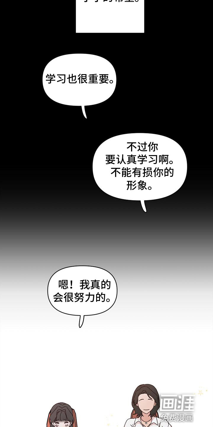第42话15