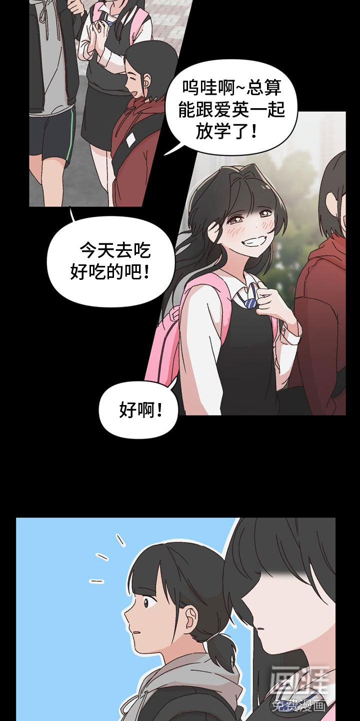 第42话17