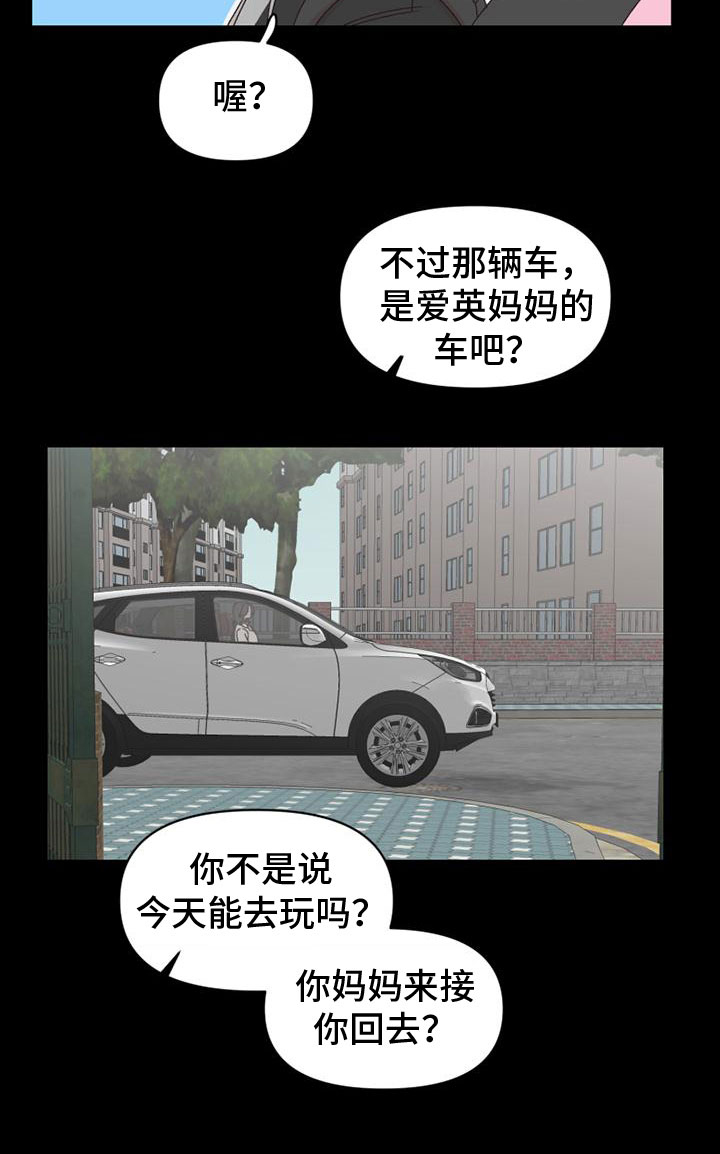 第42话18