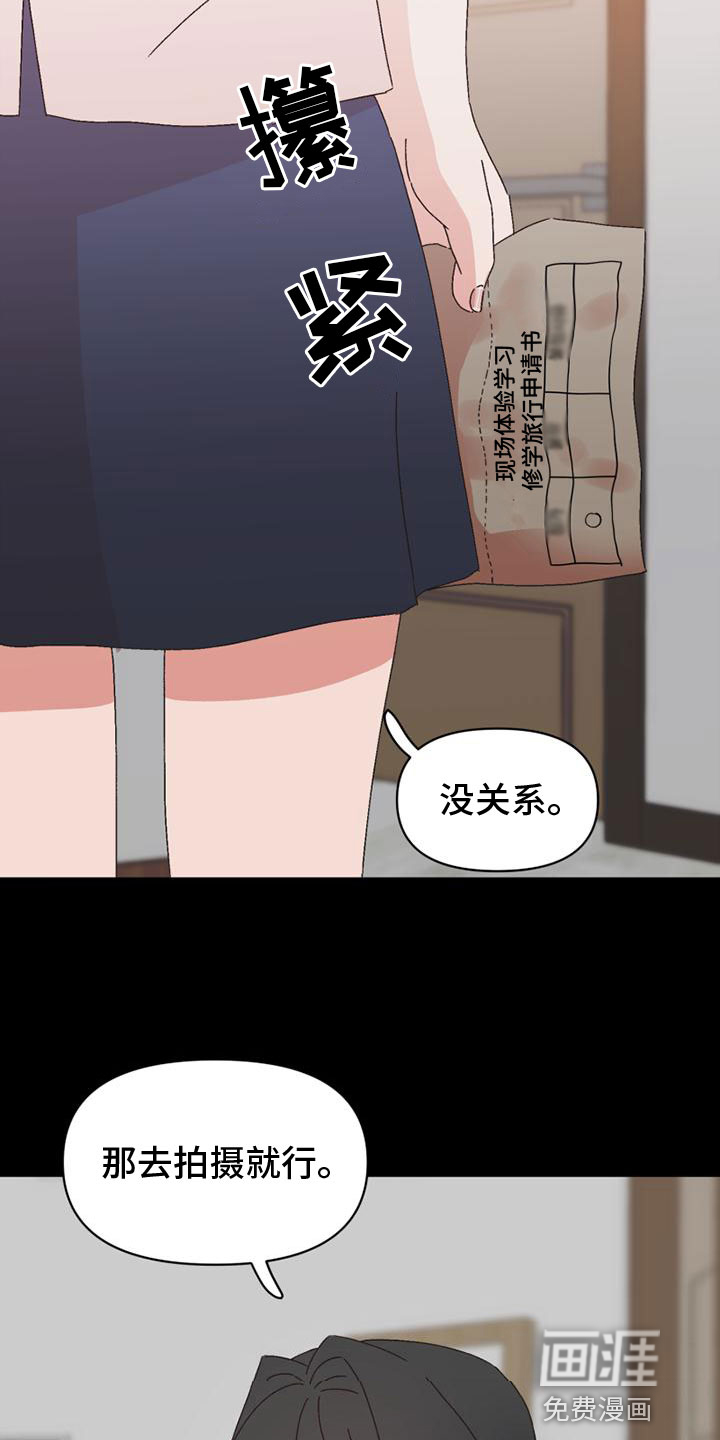 第42话2