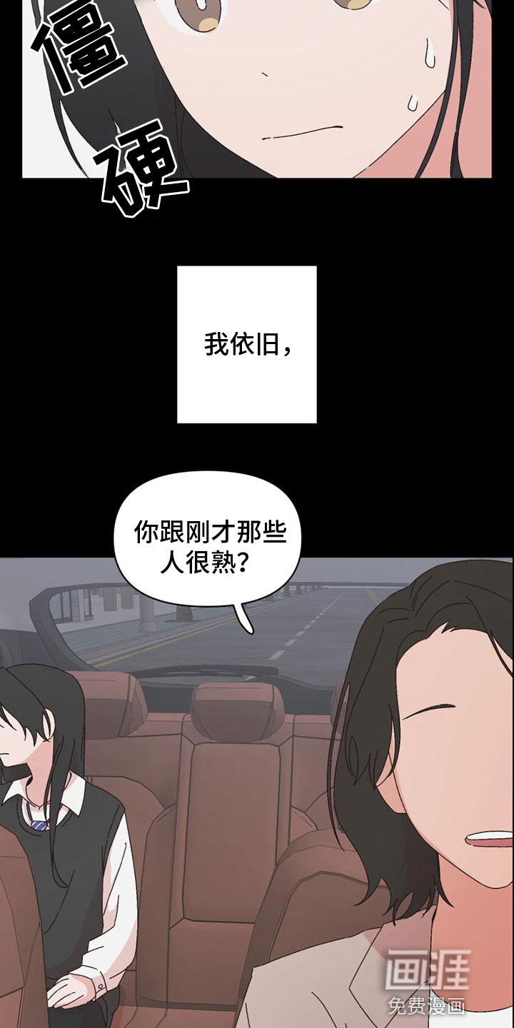 第42话20