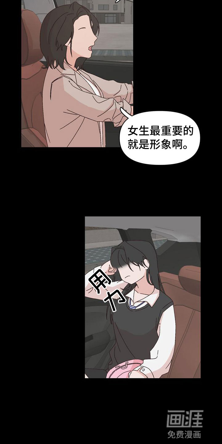 第42话22