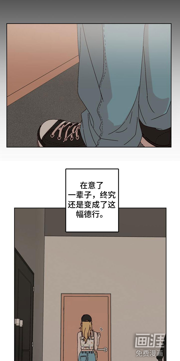 第42话24