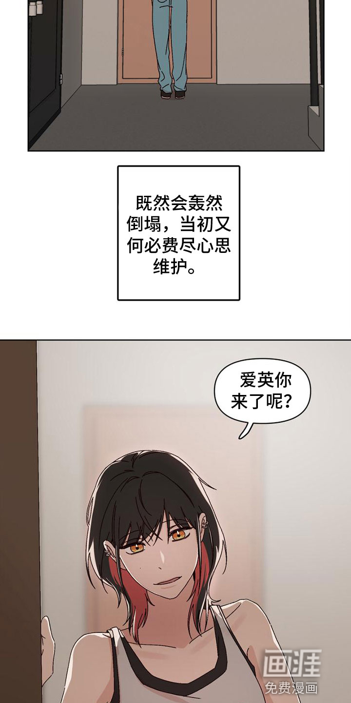 第42话25