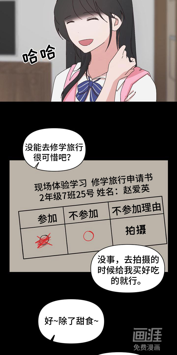 第42话3