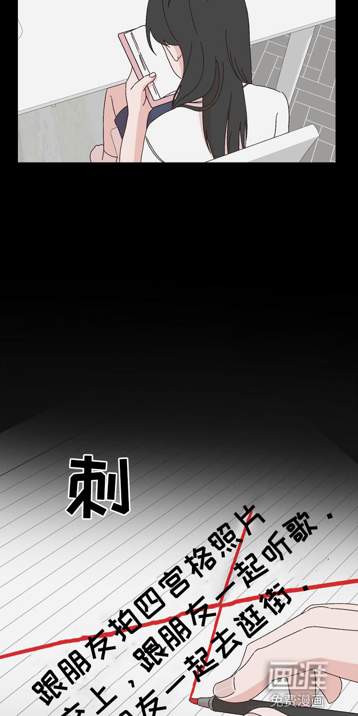 第42话5
