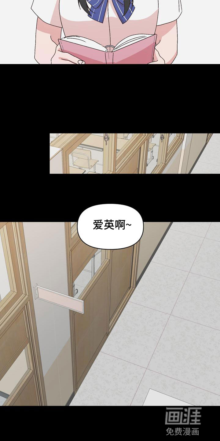 第42话8