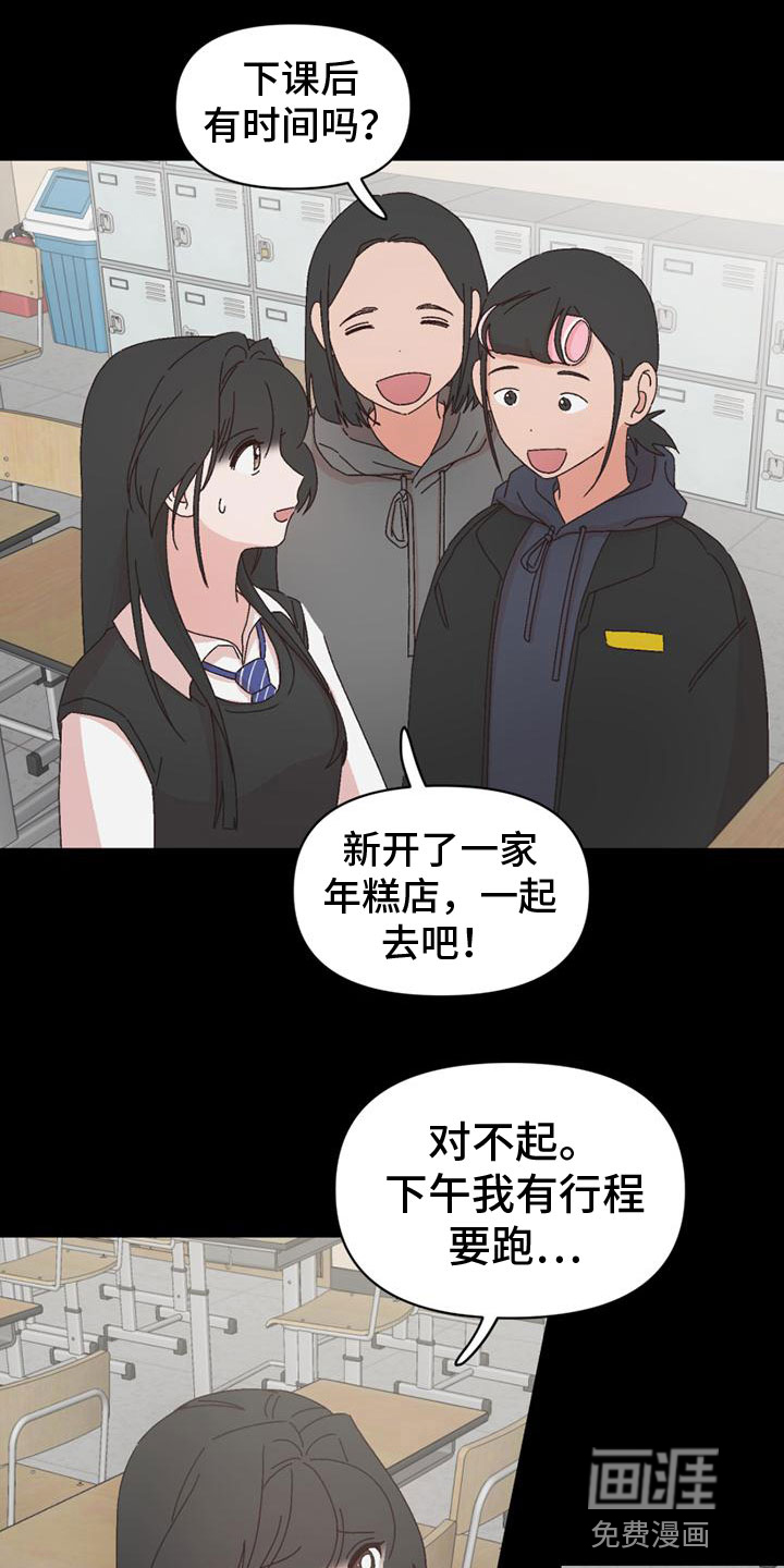 第42话9