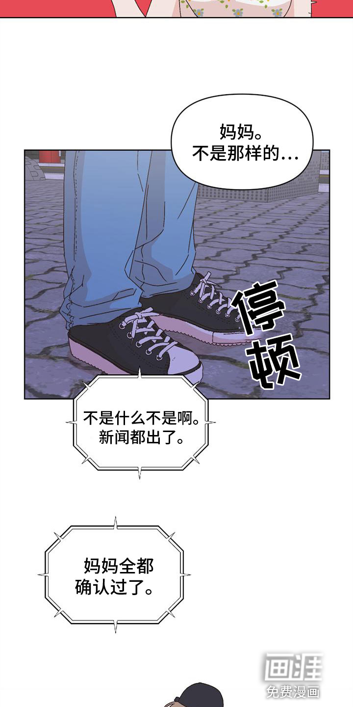 第41话1