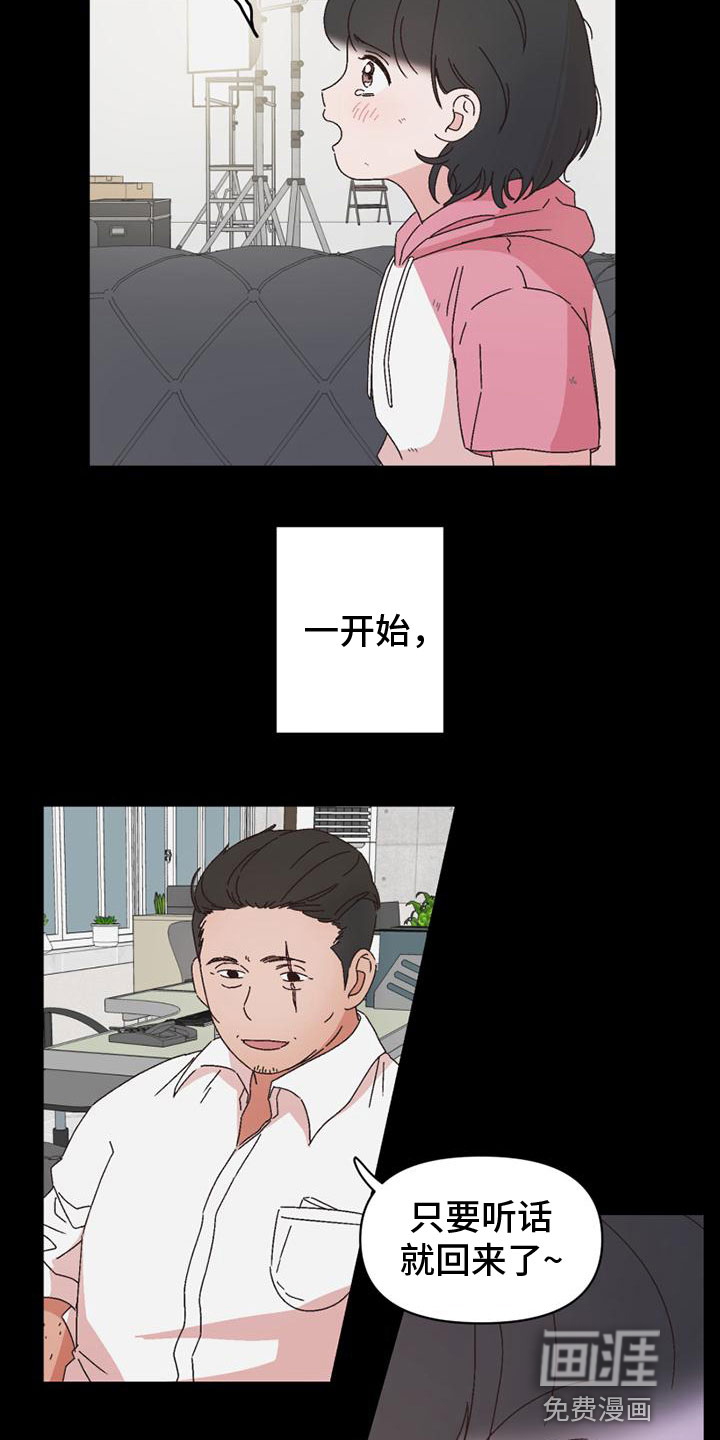 第41话10