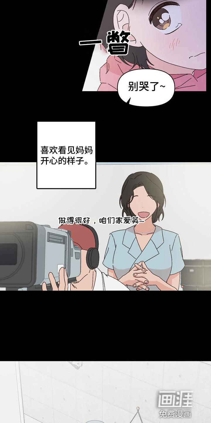 第41话11