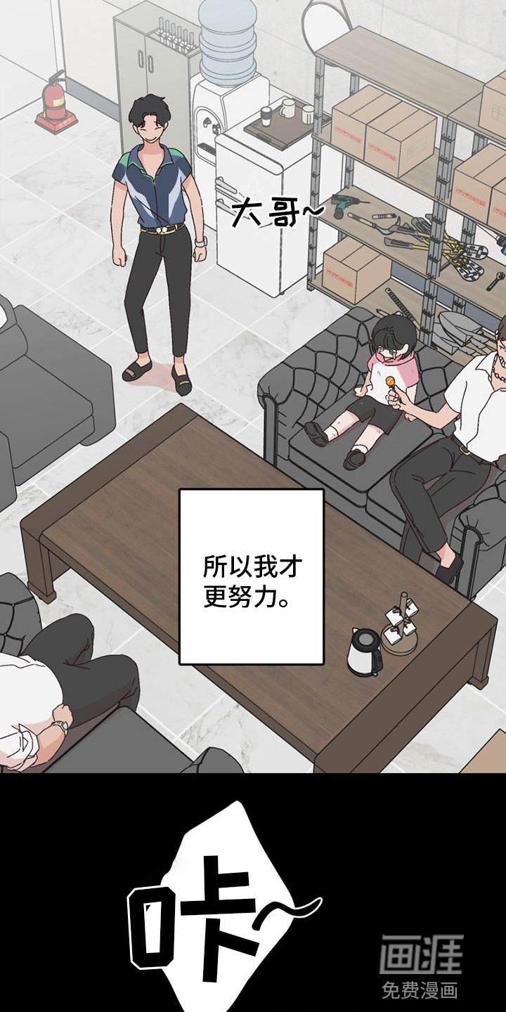 第41话12