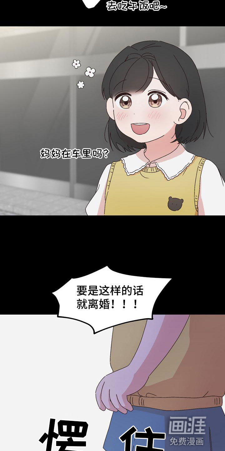 第41话13