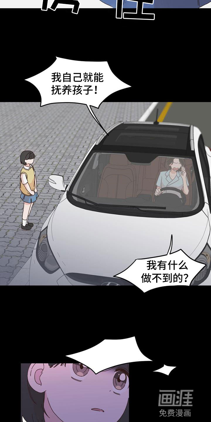 第41话14