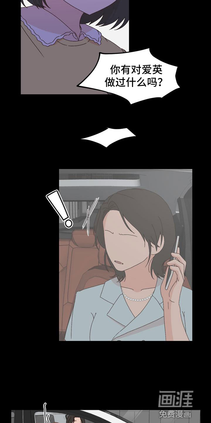 第41话15