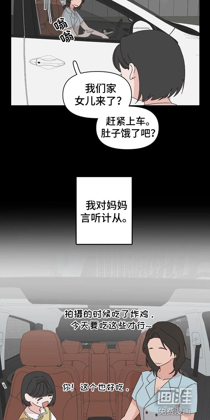 第41话16