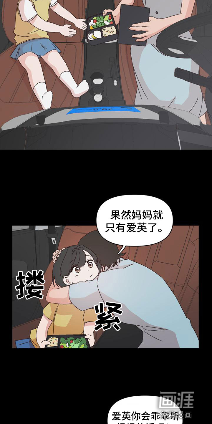 第41话17