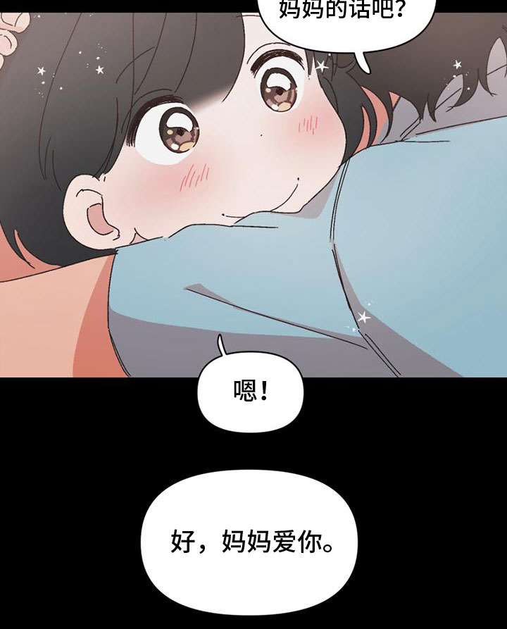 第41话18