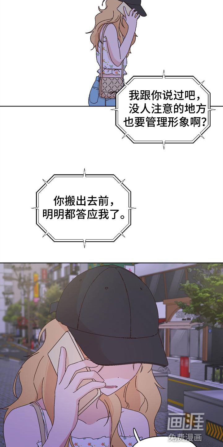 第41话2