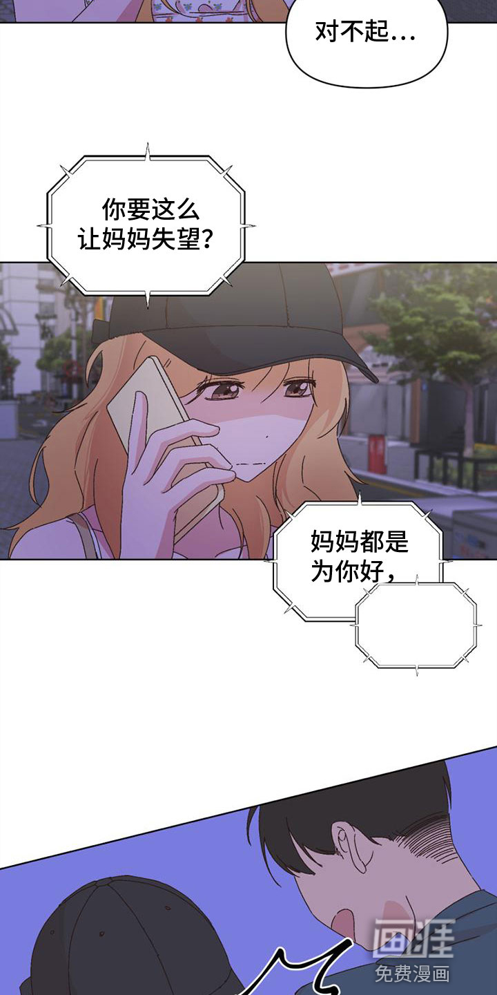 第41话3