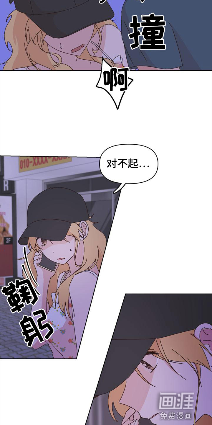 第41话4