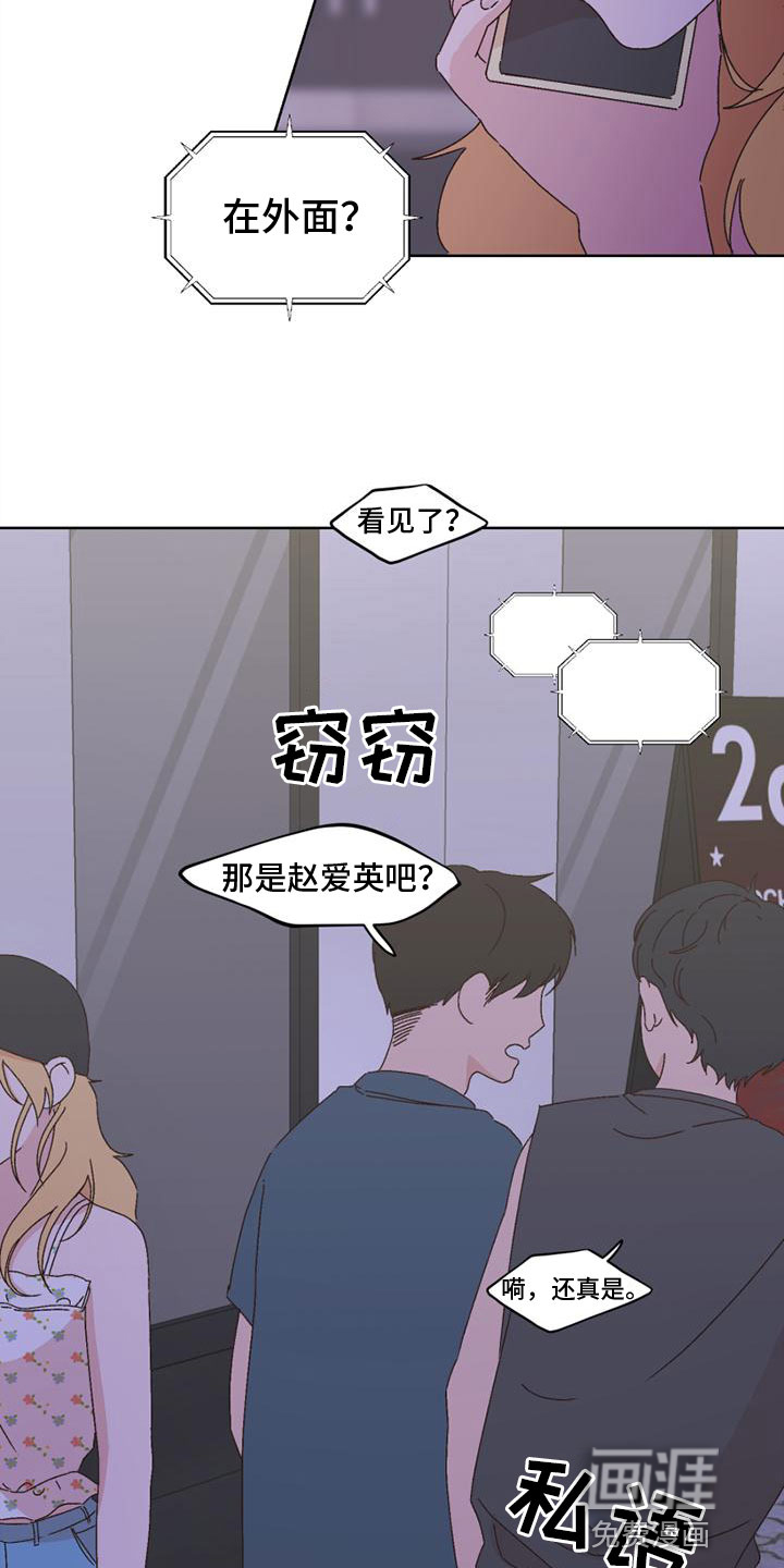 第41话5
