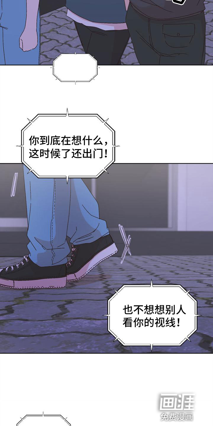 第41话6