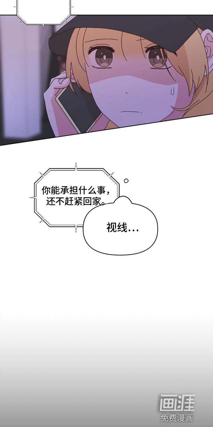 第41话7