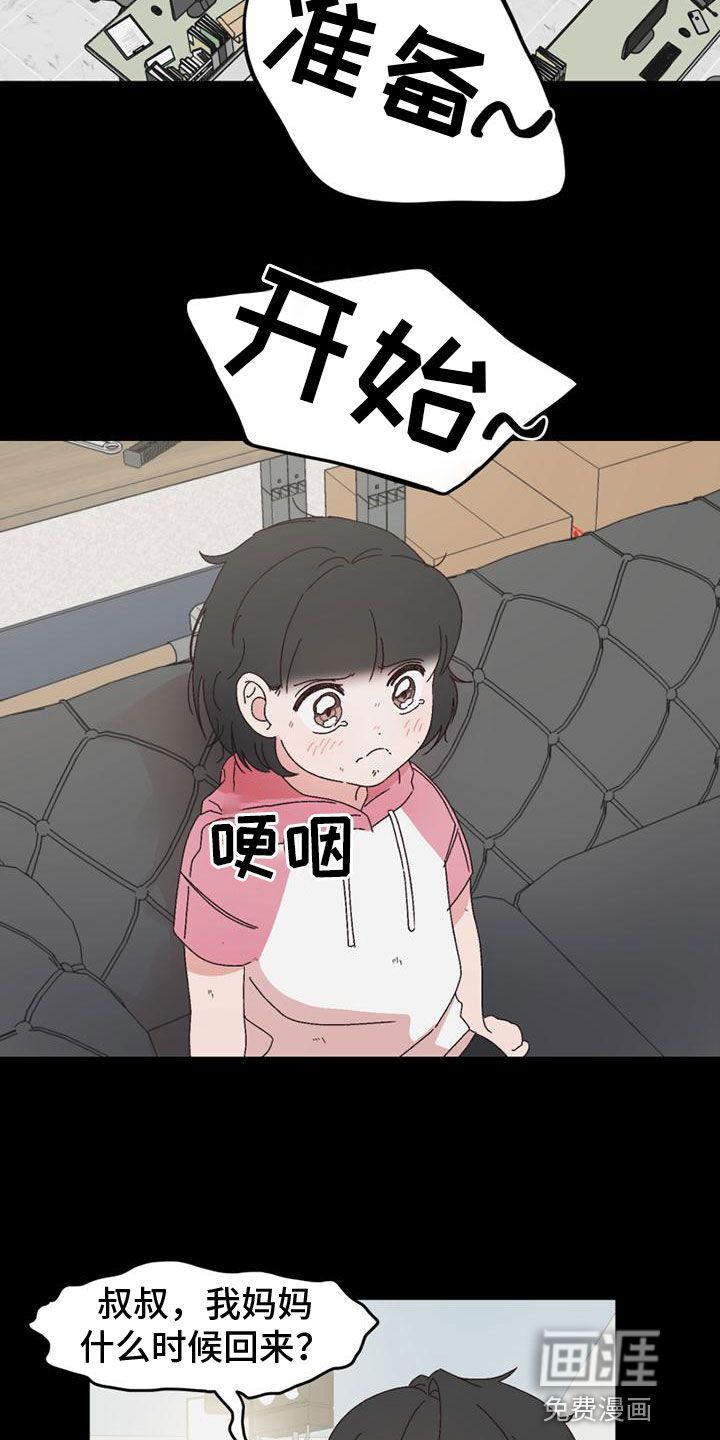 第41话9