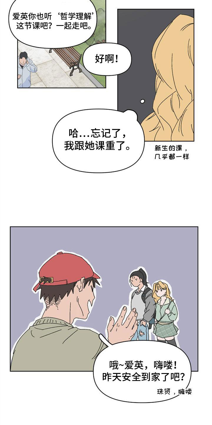 第40话2