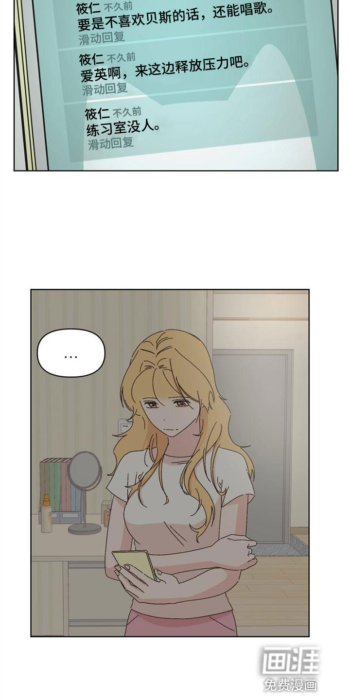 第40话4
