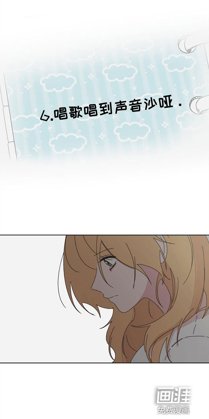 第40话5