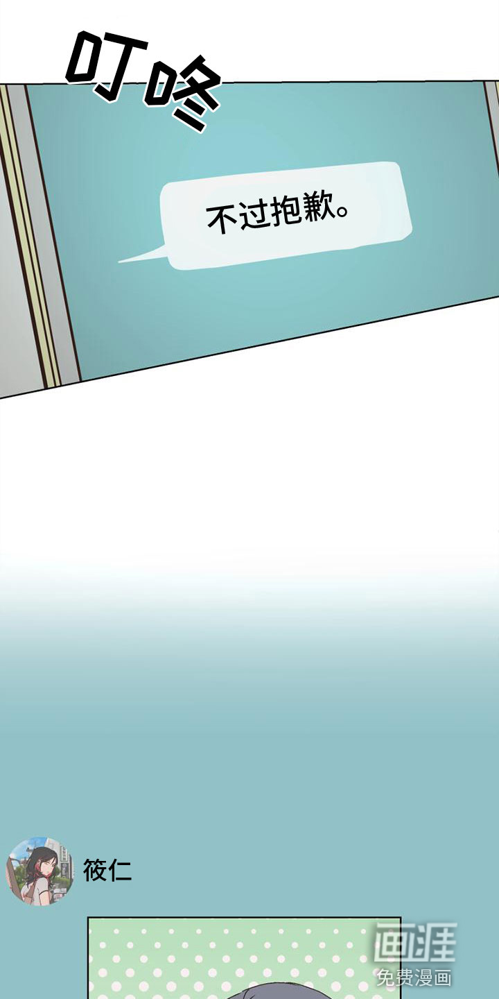 第40话6