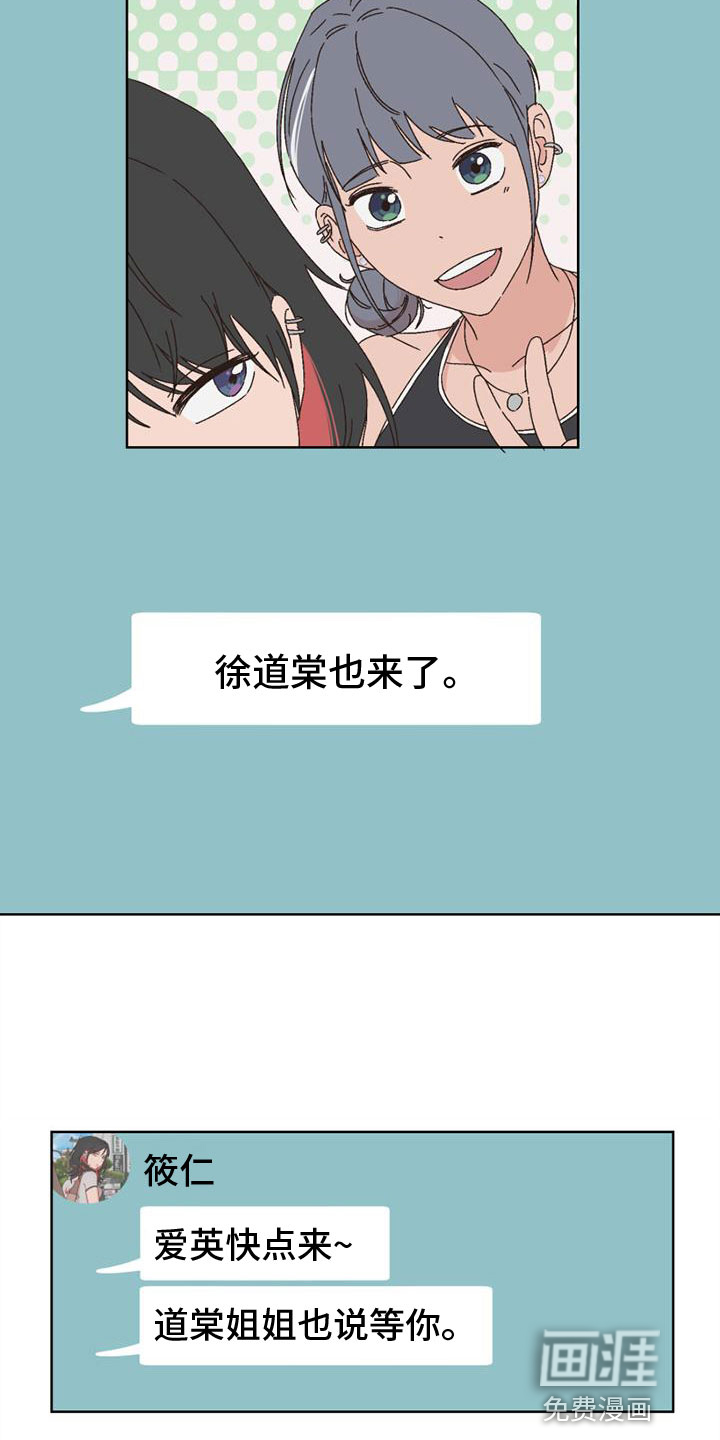 第40话7