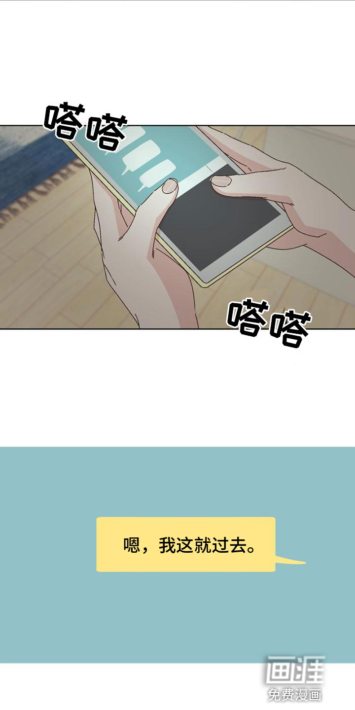 第40话9