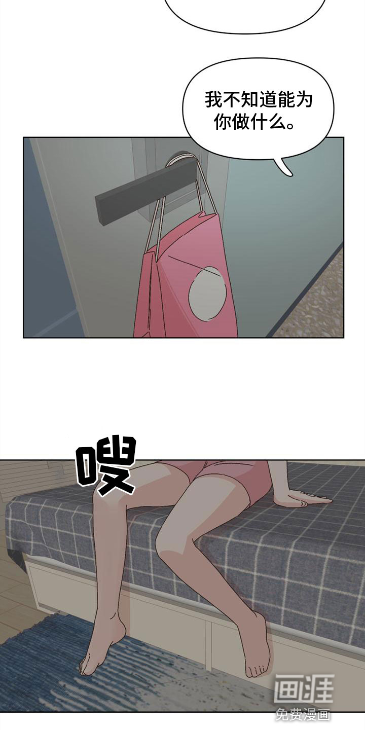 第39话10