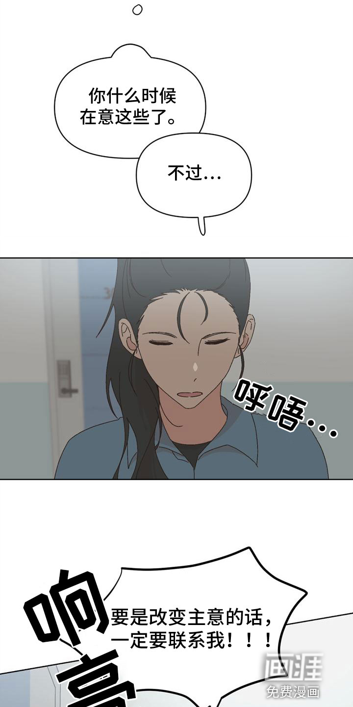 第39话11