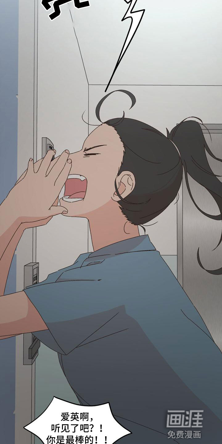 第39话12