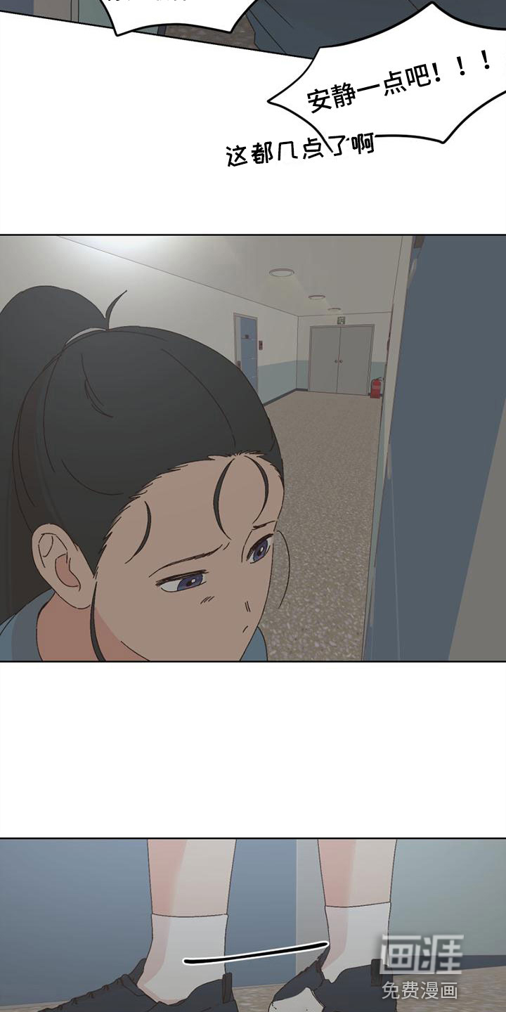 第39话13