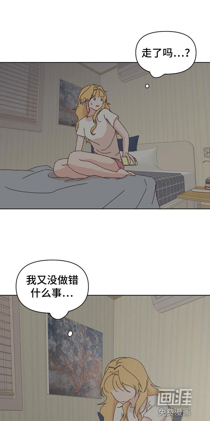 第39话3