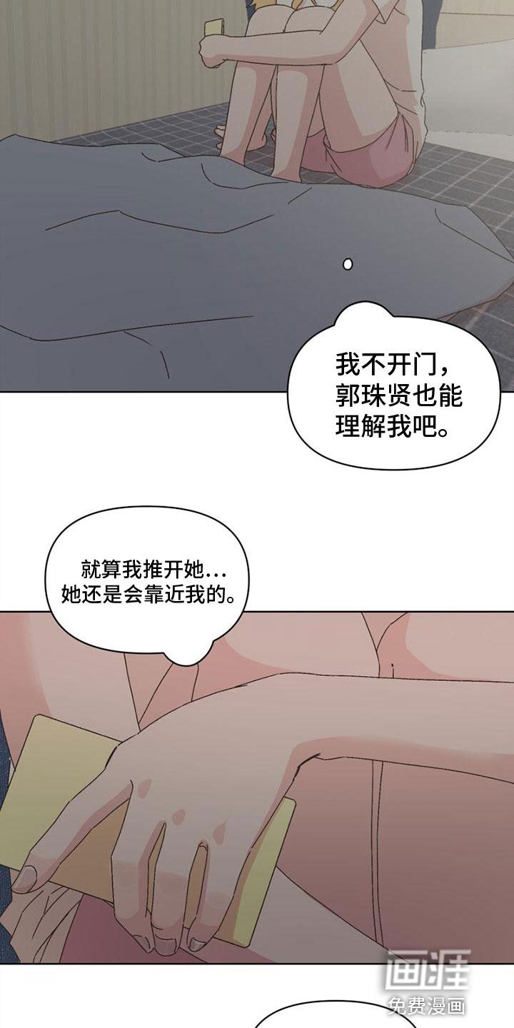 第39话4