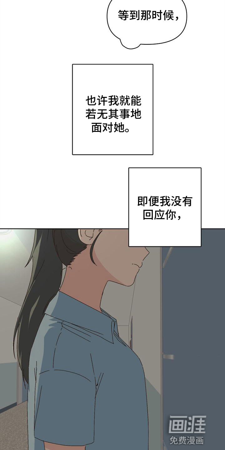第39话5