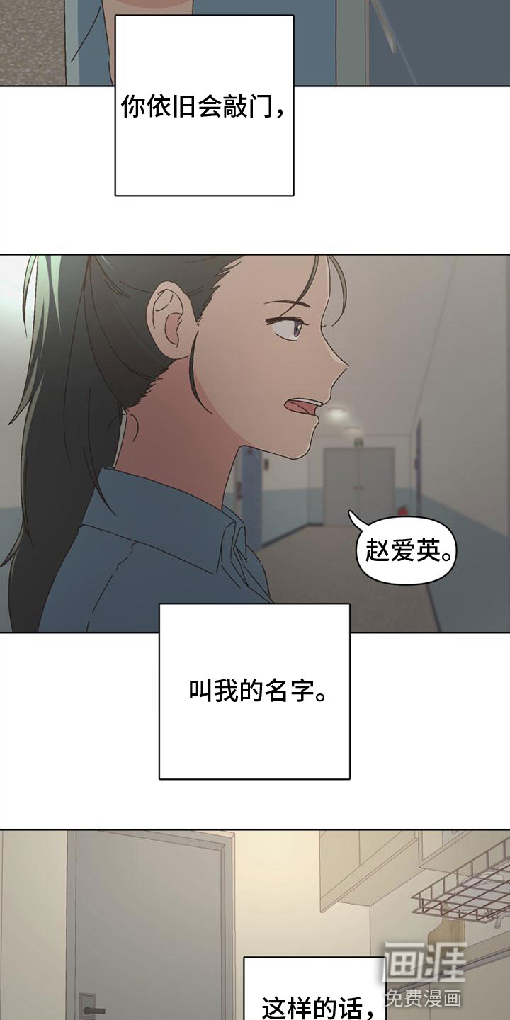 第39话6