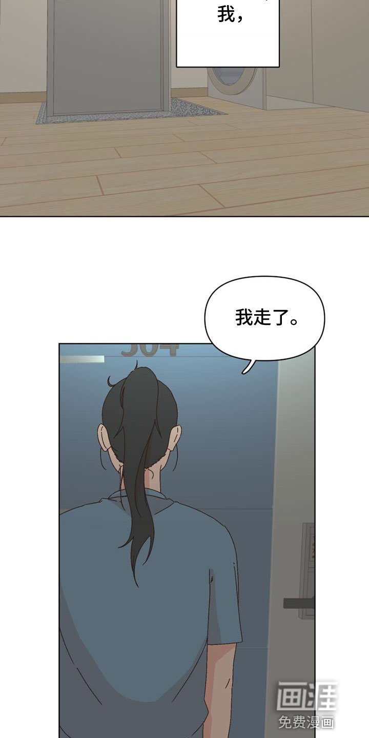第39话7