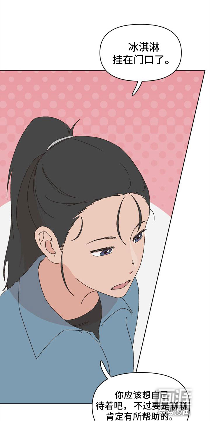 第39话9