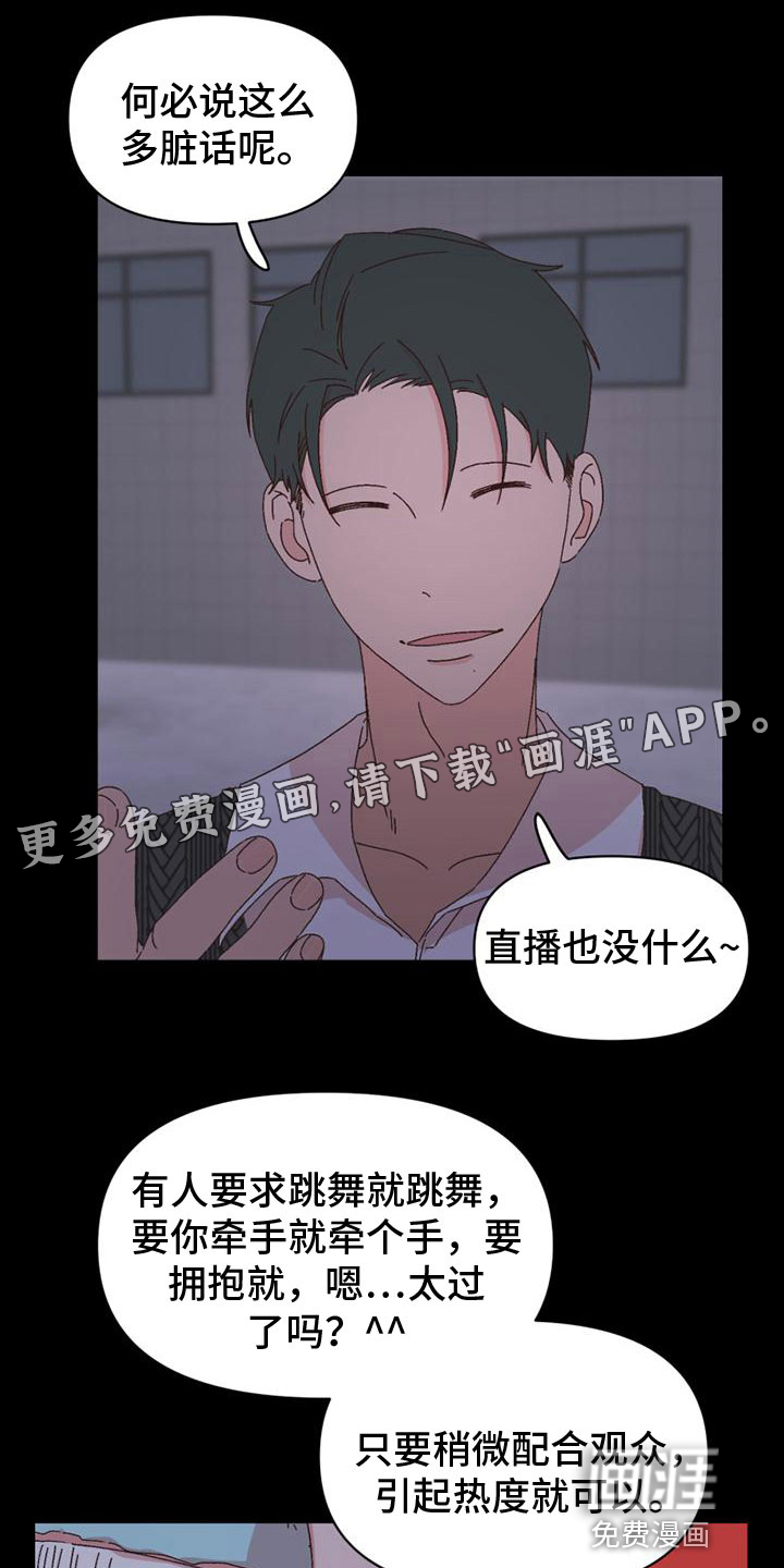 第38话0