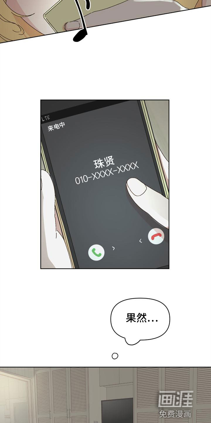 第38话11