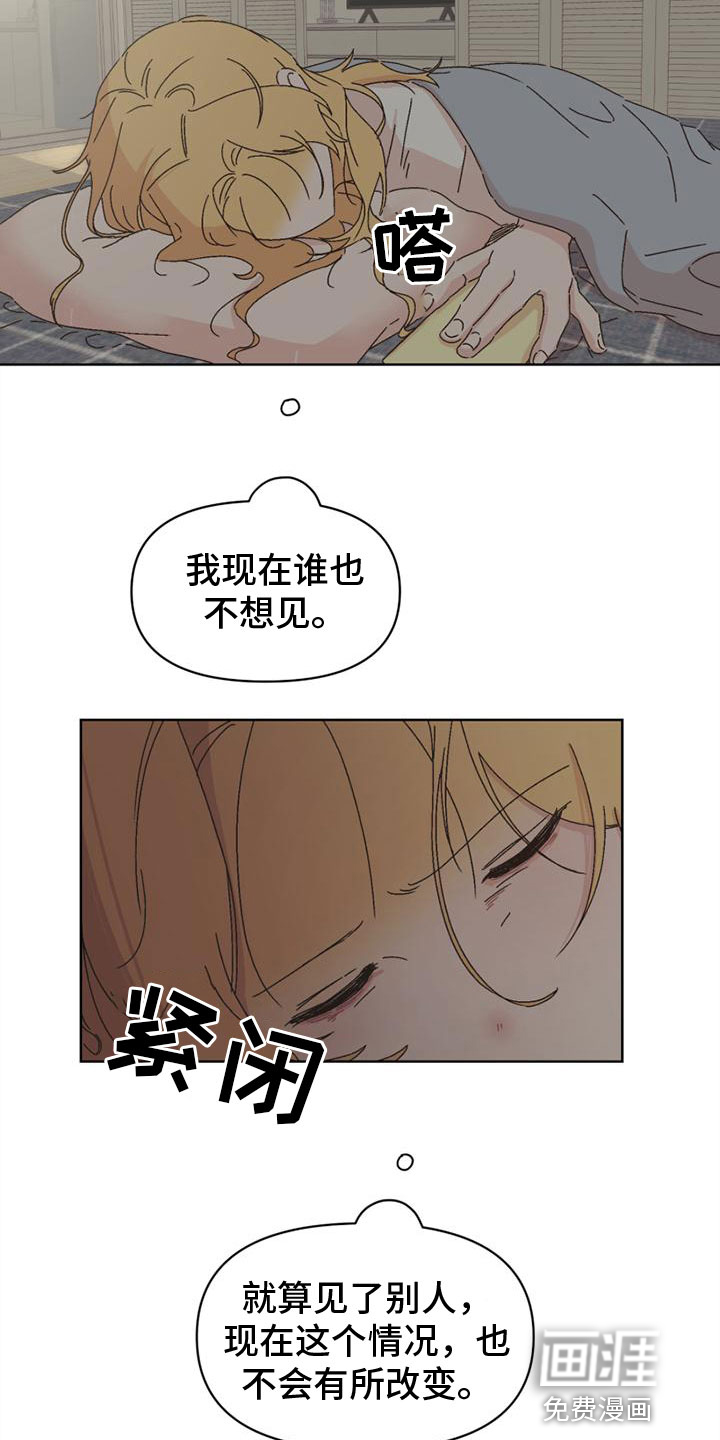 第38话12