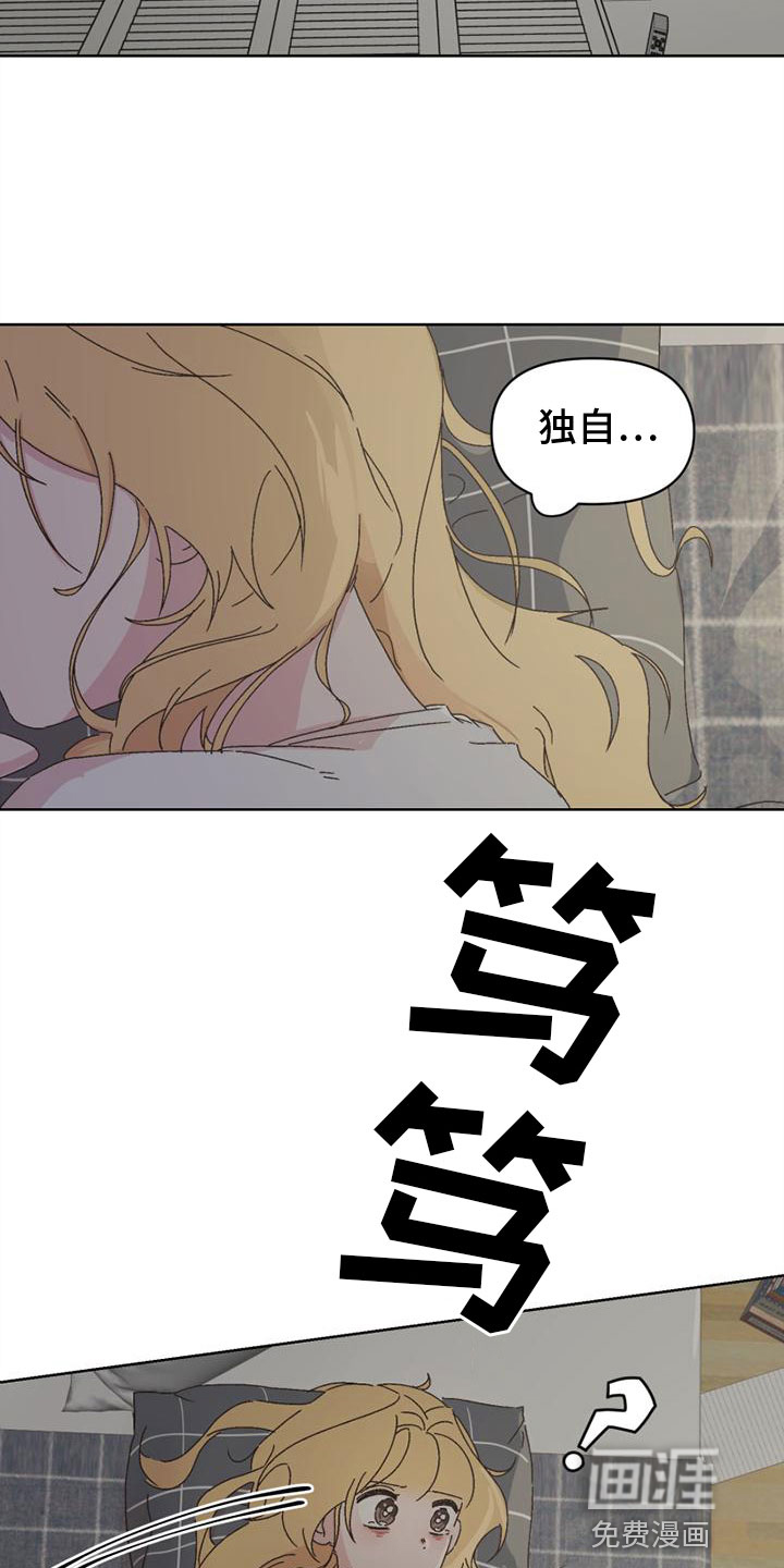 第38话14
