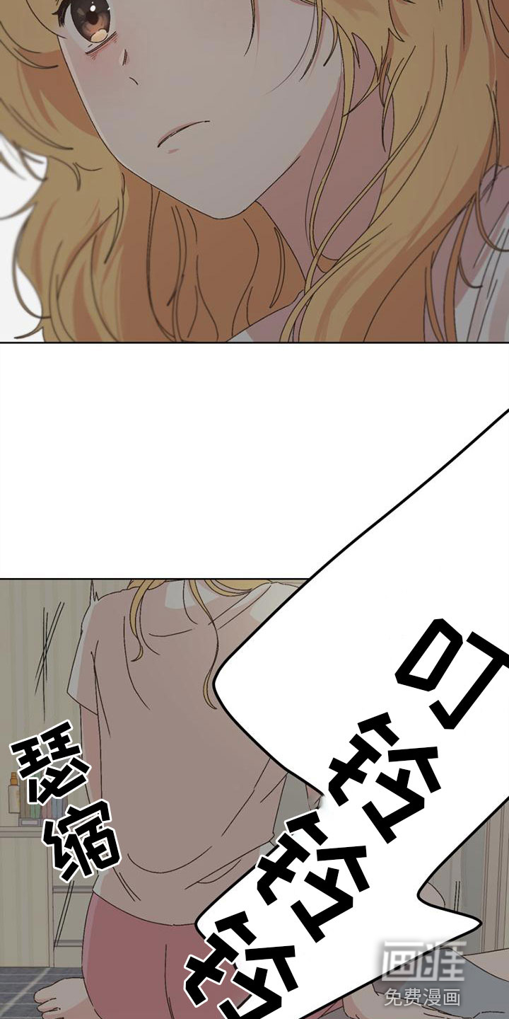 第38话16